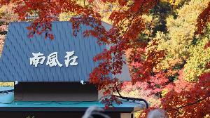 景観