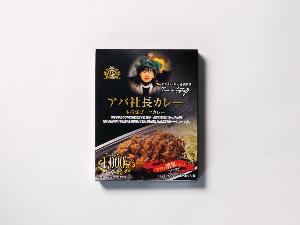 1000万食突破！牛肉を増量してリニューアルしました。フロントにて1つ500円で販売しております。