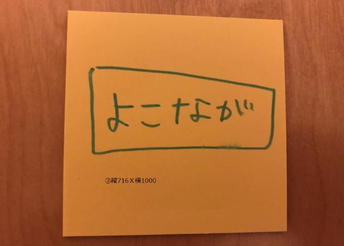 コーナーツイン