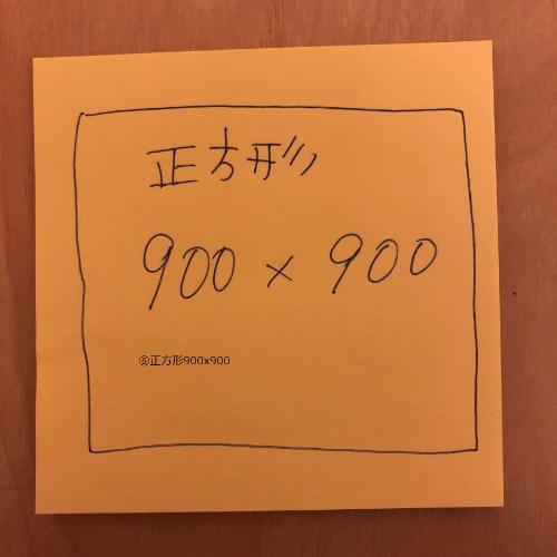 フロント