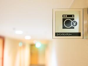 コインランドリー