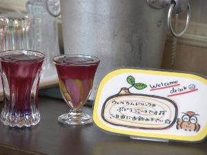 ウェルカムドリンク