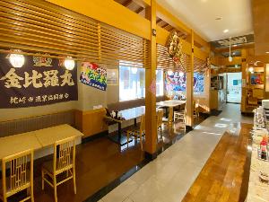 【朝食会場】こんぴら丸