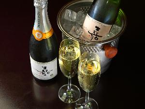 乾杯用スパークリングワイン付き！（2名に1本／200ml）