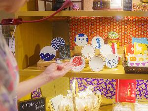 売店ご利用券1,000円贈呈！大切な日の思い出の品を「おみやげ処 花の市」で！