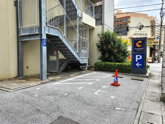 敷地内駐車場5台　　1泊（15:00〜翌12:00）820円