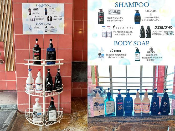 男性シャンプーバー＜男性大浴場＞