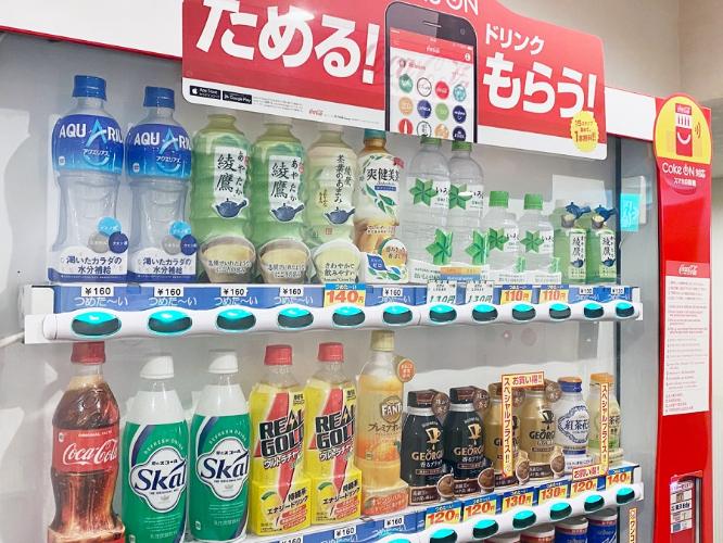 ★自動販売機／１Ｆ・２Ｆに設置しております（タバコ・アルコール類は取り扱っておりません　隣接のイオン、またはセブンイレブンをご利用ください）