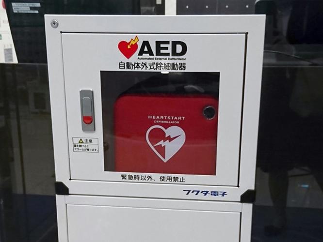 AED