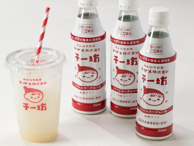 ◇ウェルカムサービス：チー坊（イメージ）