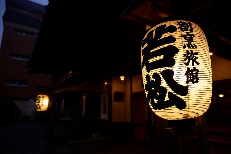 玄関の提灯がお出迎えいたします