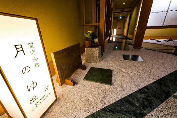 大浴場入口