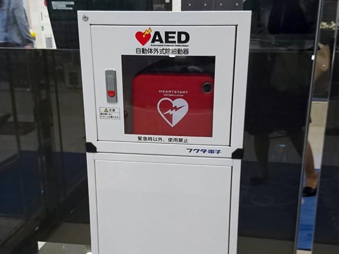 AED