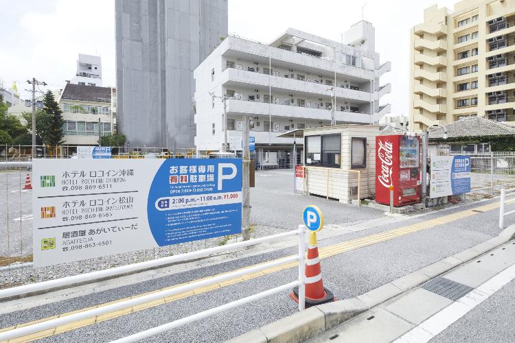 裏手50ｍ程の場所に約40台収容可能な平面駐車場（有料）がございます。
