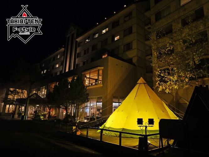 【テントで焚き火体験】当館の一角に大きなテントが登場！準備要らずで手軽にアウトドア気分