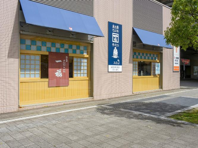 2024年5月にグランドオープン「奥出雲そば処一福」さん