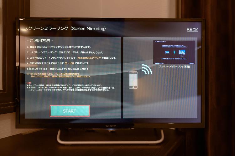 【客室】テレビ