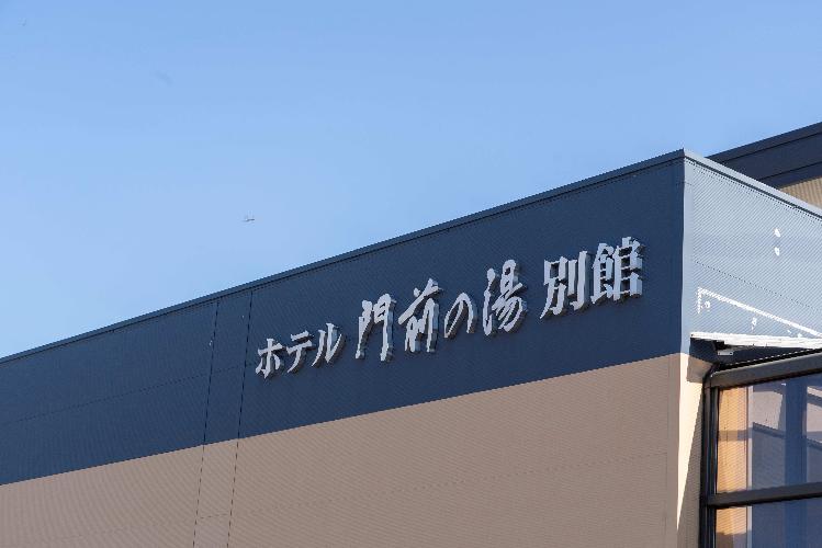 ホテル外観