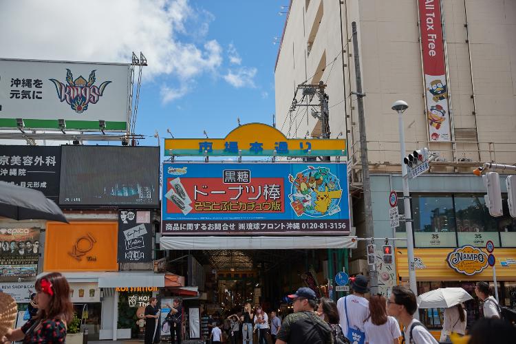 沖縄観光の定番！国際通りが目の前！