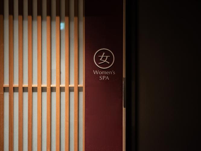 女性大浴場入口