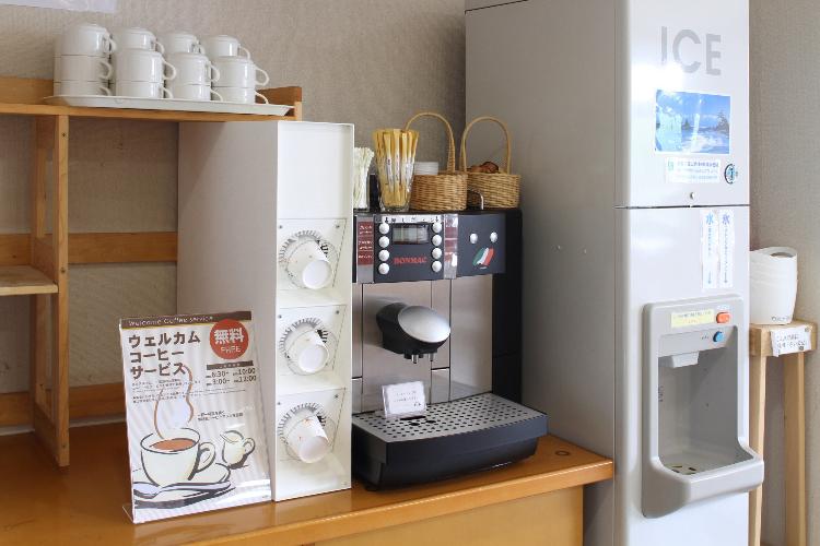 ウェルカムコーヒーサービス