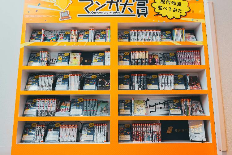MANGA LIBRARY