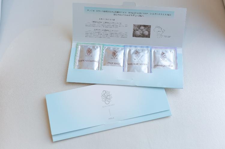 スキンケアセット　お気軽にフロントまでお申し付けくださいませ。
