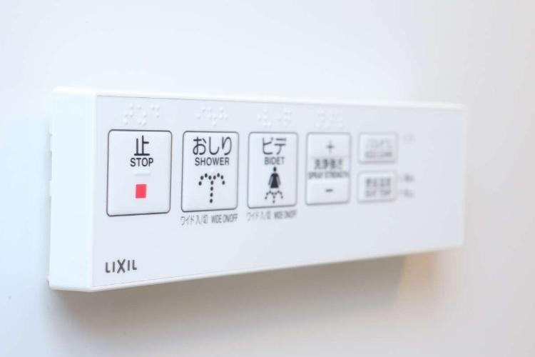 【アメニティ】温水シャワートイレ（暖房便座）