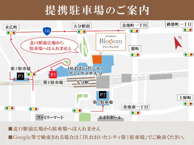 ◆駐車場｜1泊1,000円、高さ制限2.1M