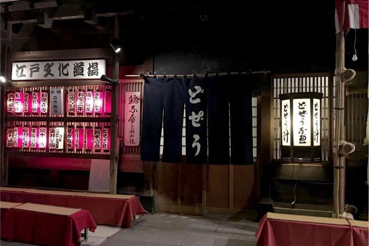 【周辺・景観】どじょう料理_駒形どぜう_本店