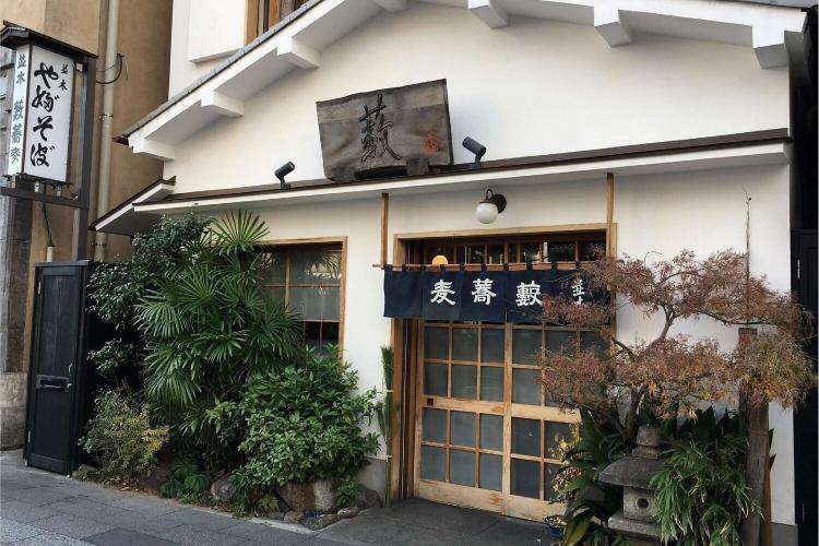 【周辺】並木藪蕎