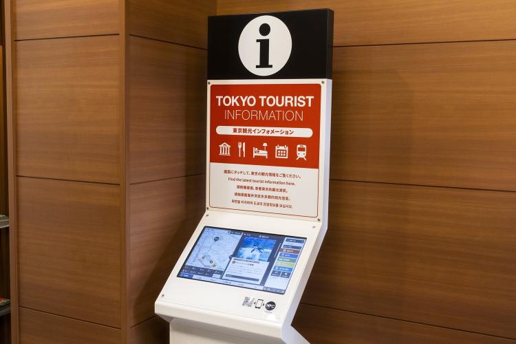 【館内設備】観光案内デジタルサイネージ