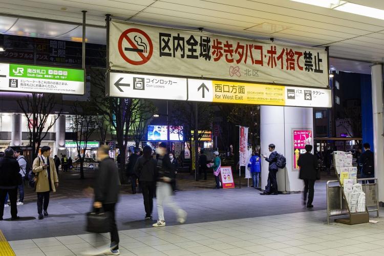 【周辺】ホテルはJR赤羽駅西口より徒歩2分。