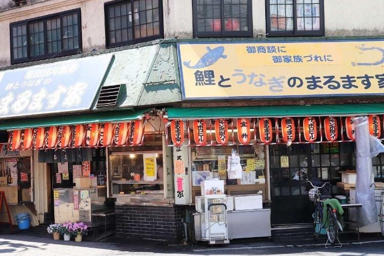 鯉とうなぎのまるます家一番街の人気店♪朝9時から営業！