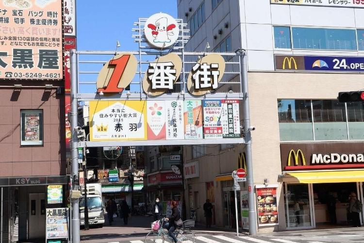 赤羽1番街入り口東口から徒歩1分♪