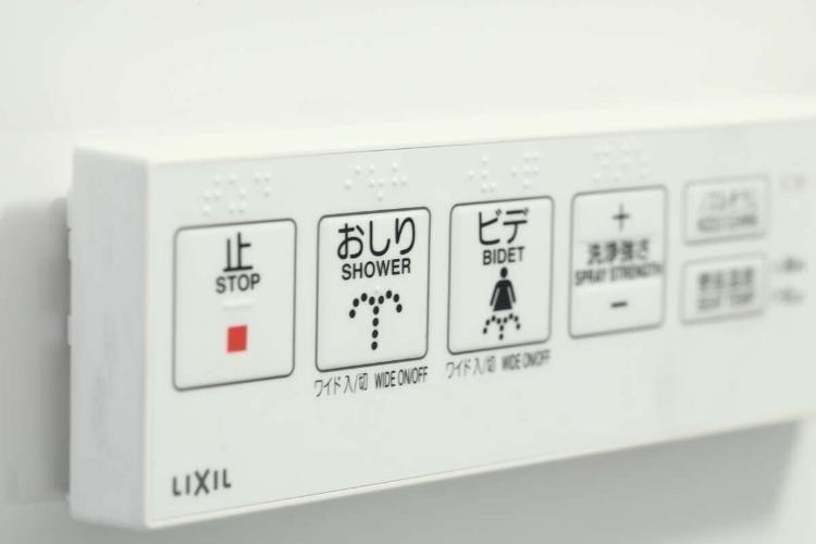 温水洗浄機能付きトイレ