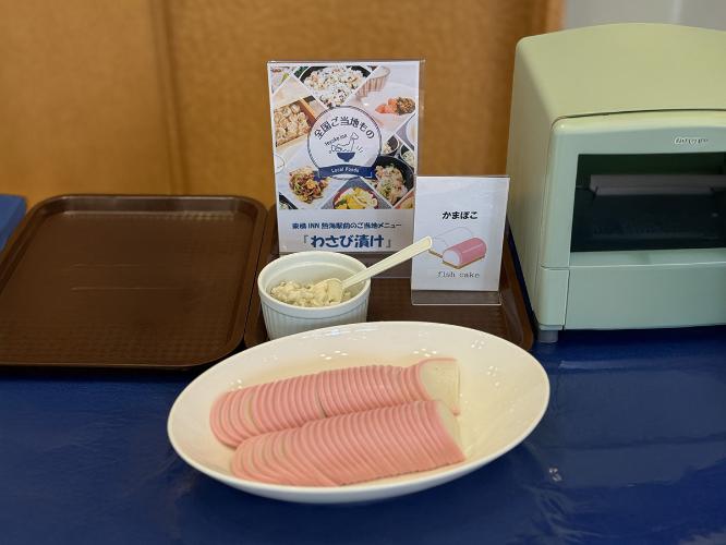 ご当地メニュー
