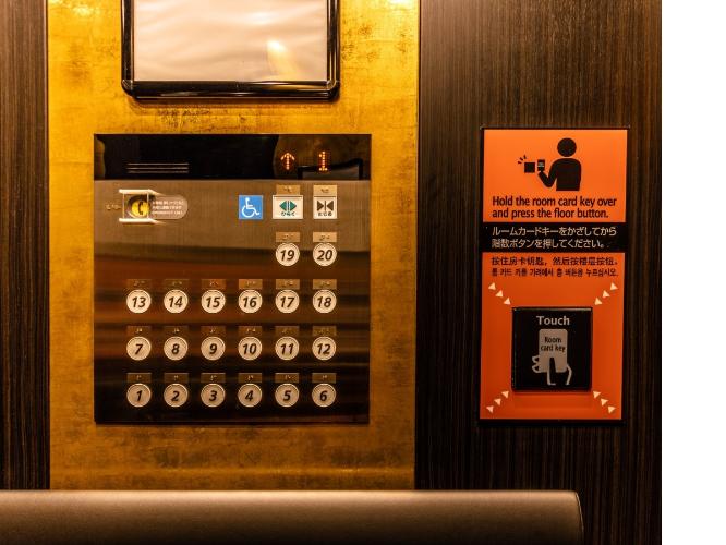 タワー棟は、宿泊階のみアクセス可能なセキュリティエレベーター