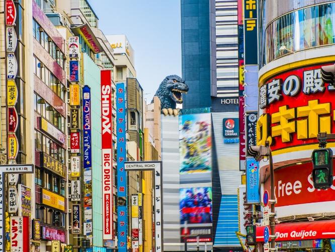 ゴジラロード