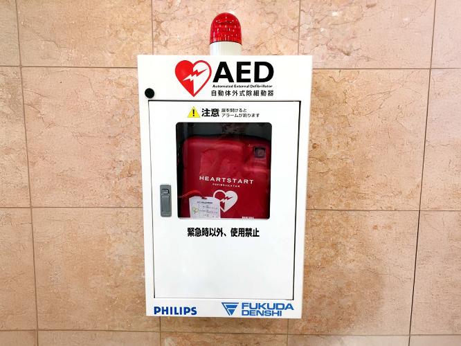 AED