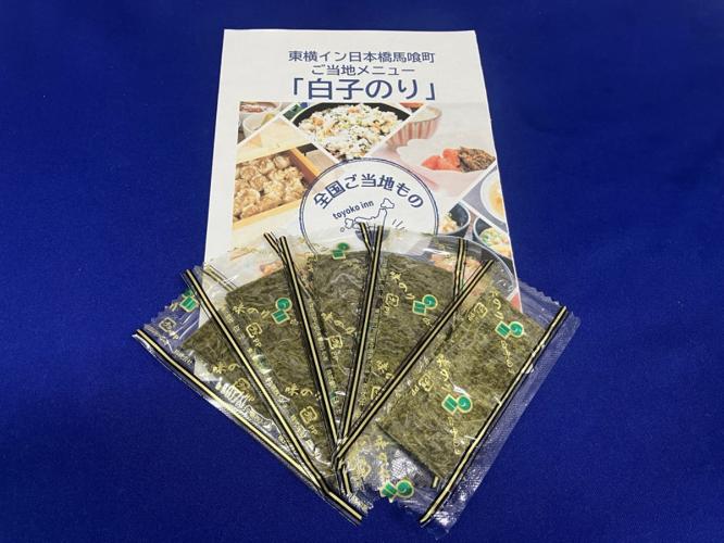 ご当地メニュー