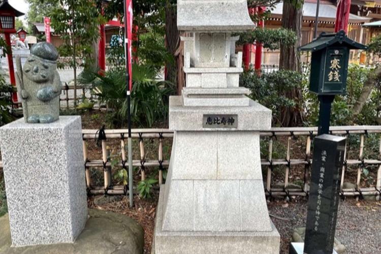 【亀ヶ池八幡宮】恵比寿神