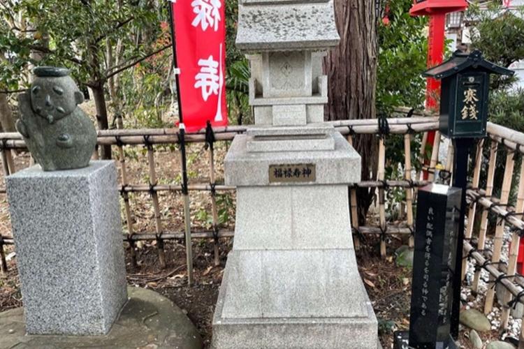 【亀ヶ池八幡宮】福禄寿神