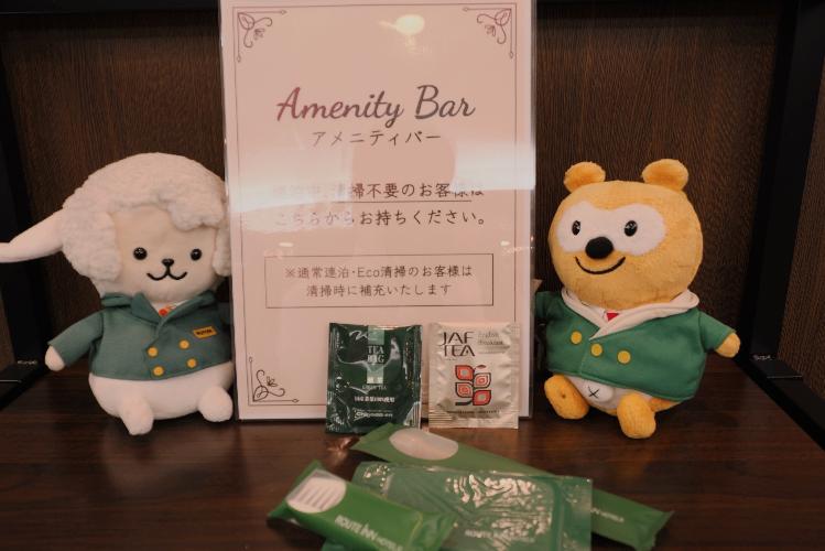 1階フロント：アメニティーバー