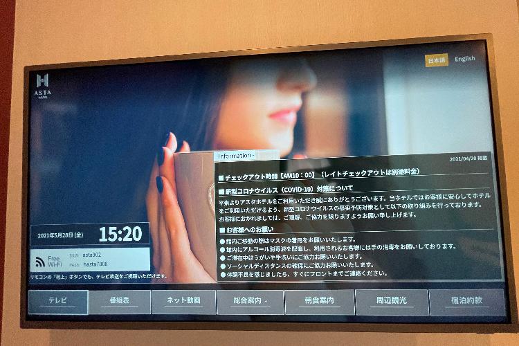 テレビ