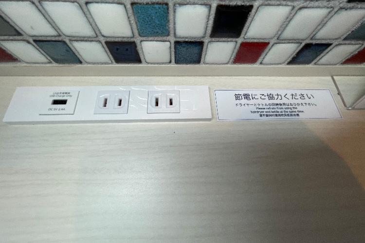 コンセント