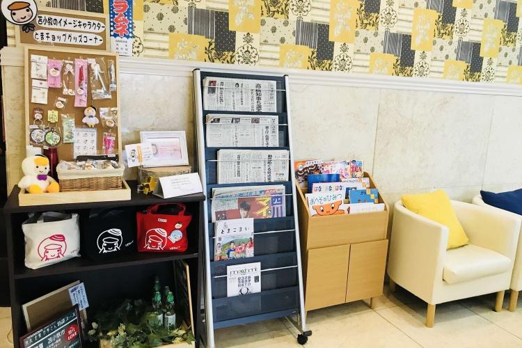 【サービス】とまちょっぷグッズ（有料）