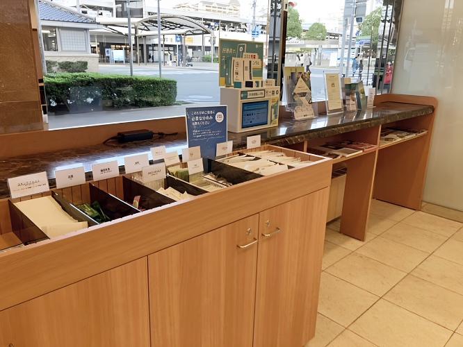 ビジネスカウンター