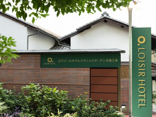 ホテル外観　＜昼＞