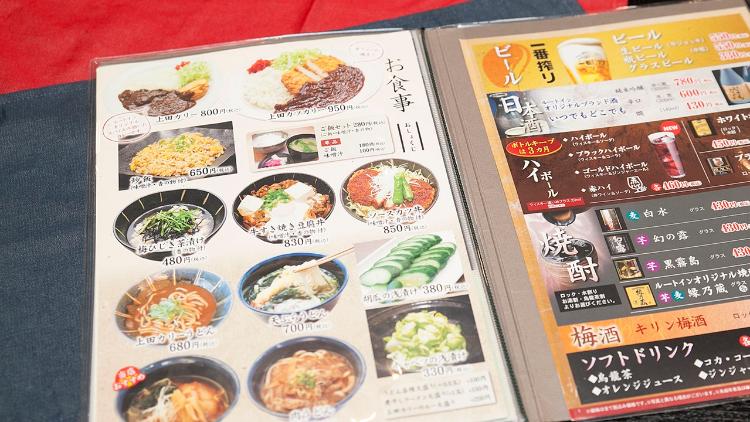 夕食